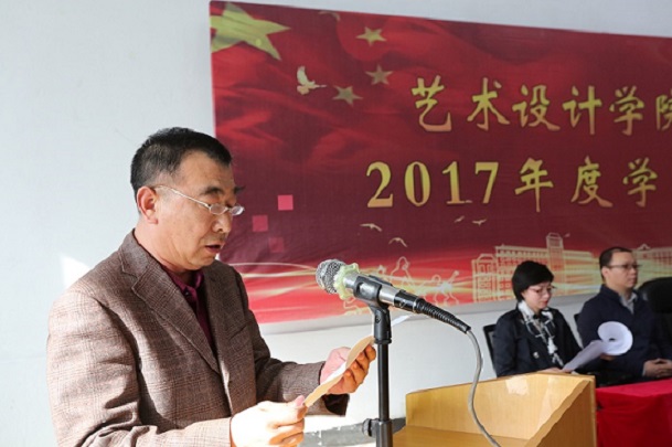 澳门六合彩开奖记录党委书记李志权讲话.JPG