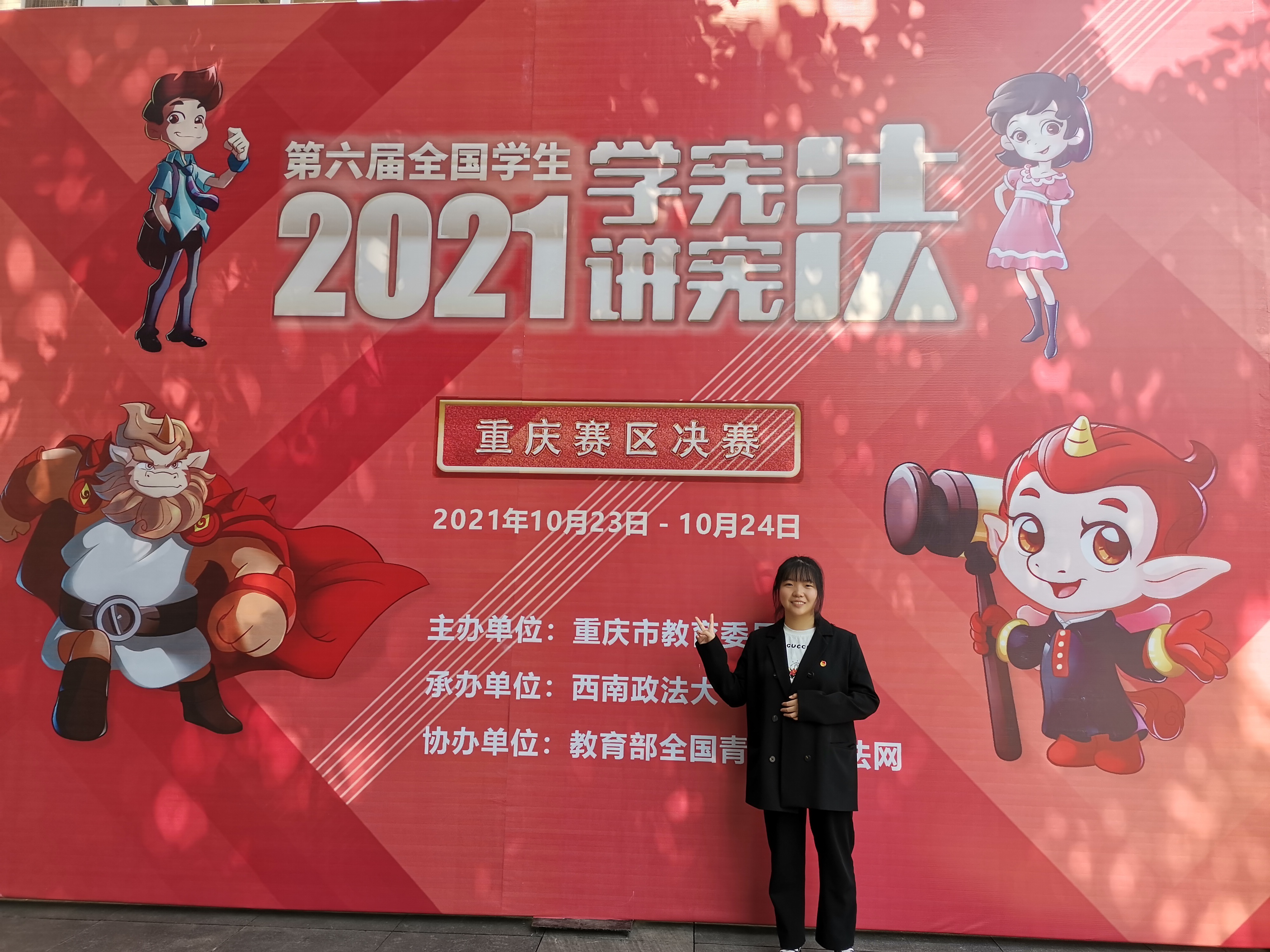 吴易.jpg