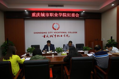澳门六合彩开奖记录