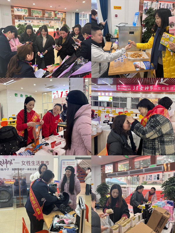 生活集市拼图.jpg